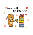 ねこ好きさんの為のねこ年スタンプ2（個別スタンプ：24）