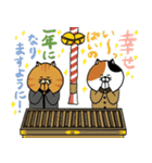 ねこ好きさんの為のねこ年スタンプ2（個別スタンプ：25）