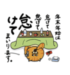 ねこ好きさんの為のねこ年スタンプ2（個別スタンプ：26）