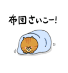 ねこ好きさんの為のねこ年スタンプ2（個別スタンプ：30）