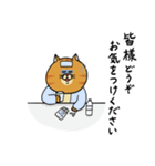 ねこ好きさんの為のねこ年スタンプ2（個別スタンプ：33）