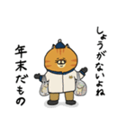 ねこ好きさんの為のねこ年スタンプ2（個別スタンプ：34）