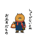 ねこ好きさんの為のねこ年スタンプ2（個別スタンプ：35）