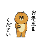 ねこ好きさんの為のねこ年スタンプ2（個別スタンプ：36）