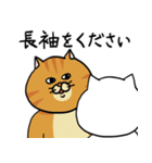 ねこ好きさんの為のねこ年スタンプ2（個別スタンプ：38）