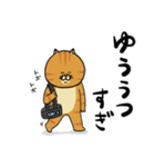 ねこ好きさんの為のねこ年スタンプ2（個別スタンプ：40）