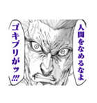 テラフォーマーズ(貴家悠・橘賢一)（個別スタンプ：2）