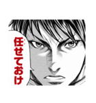 テラフォーマーズ(貴家悠・橘賢一)（個別スタンプ：4）