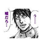 テラフォーマーズ(貴家悠・橘賢一)（個別スタンプ：5）