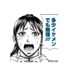 テラフォーマーズ(貴家悠・橘賢一)（個別スタンプ：7）