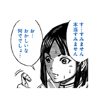 テラフォーマーズ(貴家悠・橘賢一)（個別スタンプ：14）