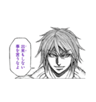 テラフォーマーズ(貴家悠・橘賢一)（個別スタンプ：20）