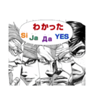 テラフォーマーズ(貴家悠・橘賢一)（個別スタンプ：23）