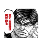 テラフォーマーズ(貴家悠・橘賢一)（個別スタンプ：26）