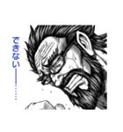 テラフォーマーズ(貴家悠・橘賢一)（個別スタンプ：29）