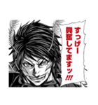 テラフォーマーズ(貴家悠・橘賢一)（個別スタンプ：35）