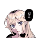 生意気なギャル姉を解らせる話(江垣沼)（個別スタンプ：6）