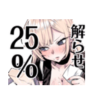 生意気なギャル姉を解らせる話(江垣沼)（個別スタンプ：11）