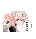 生意気なギャル姉を解らせる話(江垣沼)（個別スタンプ：12）