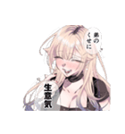 生意気なギャル姉を解らせる話(江垣沼)（個別スタンプ：13）