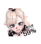 生意気なギャル姉を解らせる話(江垣沼)（個別スタンプ：18）