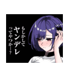 生意気なギャル姉を解らせる話(江垣沼)（個別スタンプ：26）