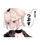 生意気なギャル姉を解らせる話(江垣沼)（個別スタンプ：27）