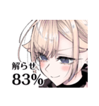 生意気なギャル姉を解らせる話(江垣沼)（個別スタンプ：29）