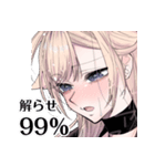 生意気なギャル姉を解らせる話(江垣沼)（個別スタンプ：30）