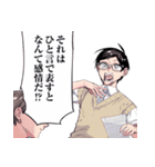 生意気なギャル姉を解らせる話(江垣沼)（個別スタンプ：32）