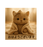 ほっこりノスタルジック＊ふわふわ猫の日常（個別スタンプ：1）