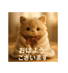 ほっこりノスタルジック＊ふわふわ猫の日常（個別スタンプ：2）