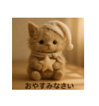 ほっこりノスタルジック＊ふわふわ猫の日常（個別スタンプ：4）