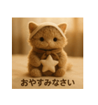 ほっこりノスタルジック＊ふわふわ猫の日常（個別スタンプ：5）
