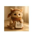 ほっこりノスタルジック＊ふわふわ猫の日常（個別スタンプ：8）
