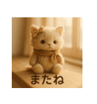 ほっこりノスタルジック＊ふわふわ猫の日常（個別スタンプ：9）