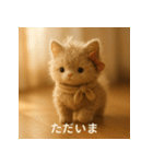 ほっこりノスタルジック＊ふわふわ猫の日常（個別スタンプ：11）