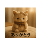 ほっこりノスタルジック＊ふわふわ猫の日常（個別スタンプ：12）