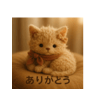 ほっこりノスタルジック＊ふわふわ猫の日常（個別スタンプ：13）