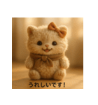 ほっこりノスタルジック＊ふわふわ猫の日常（個別スタンプ：14）