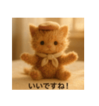 ほっこりノスタルジック＊ふわふわ猫の日常（個別スタンプ：15）