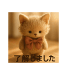 ほっこりノスタルジック＊ふわふわ猫の日常（個別スタンプ：20）