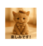 ほっこりノスタルジック＊ふわふわ猫の日常（個別スタンプ：22）