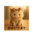 ほっこりノスタルジック＊ふわふわ猫の日常（個別スタンプ：23）