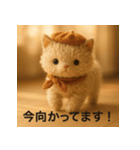 ほっこりノスタルジック＊ふわふわ猫の日常（個別スタンプ：24）