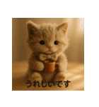 ほっこりノスタルジック＊ふわふわ猫の日常（個別スタンプ：26）