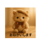 ほっこりノスタルジック＊ふわふわ猫の日常（個別スタンプ：27）