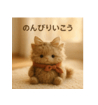 ほっこりノスタルジック＊ふわふわ猫の日常（個別スタンプ：29）