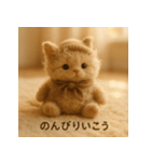 ほっこりノスタルジック＊ふわふわ猫の日常（個別スタンプ：30）