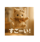 ほっこりノスタルジック＊ふわふわ猫の日常（個別スタンプ：33）